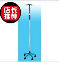 Mobile stainless steel infusion rack hanging bottle rack drop frame cast iron base can be added with adjustable height