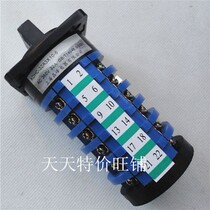 Jingfeng Welding Machine Switch CO2 Gas Protection Welding Switch KDHc-32A-3X10-6 6 Sections 10 Gears