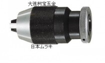 Japan MORAKI drill chuck 150-7524 specification 15J-0 clamping range 0-1 5 specification price needs to be confirmed