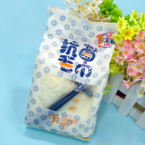 Hotel hotel supplies bathroom supplies antibacterial towel color towel face towel paid supplies