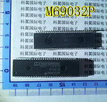 M69032P Dolby decoding sound field processing decoding chip high-quality in-line DIP-56