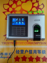 Entropy base technology products fingerprint attendance machine X628PLUS U disk download network can be customized LAN