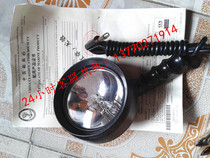 Original plant PH2715 search signal lamp lamp head can power distribution bottle 24V75W boat inspection CCS certificate