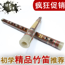 Bao Jianghai refined good art beginner horn double section bamboo flute gift flute film 567