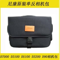 Nikon Original package Nikon DSLR package D7000 D90 D3200 D5100 D3100 Photography package