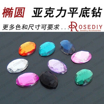 diy phone shell accessories diy handmade material ornament accessories Oval Acrylic Acrylic Flat Drilling