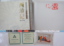 2003 Journey to the West First Group of 5-ounce Silver Coins. Peach Festival Silver Coin. Fidelity. Four crowns + real store