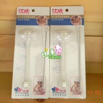 Counter physical spot Babi Elephant Wide diameter bottle straw Straw brush package is more affordable