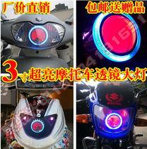 Ultra Bright 2 8 Inch 3 0 Inch Motorcycle Double Light Lens Angel Eye Xenon Lamp Bubble Retrofit Hernia Headlight Glare