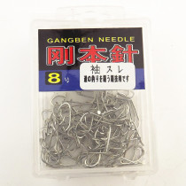 Rigid Tooth Fishing Needle Gold Sleeve White Sleeve Hook Fish Hook No Barb Bulk Boxed Hook Hook Sale