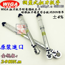 Original imported WIGA preset torque wrench Torque wrench ADJUSTABLE kg wrench 2-980NM