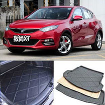 2013-2017 Changan Zhishang XT special trunk mat for car special trunk mat