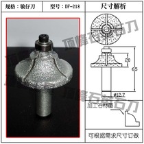 Quartz stone acumen cutter head brazed diamond grinding head table top processing cutter sea beginner side double eye leather knife