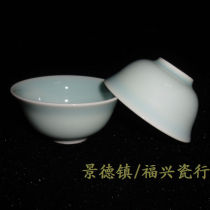 Jingdezhen Cultural Revolution Factory goods porcelain founding factory Tianqing Glazed Pu-erh Tea Bowl Tea Bowl old Baozhen