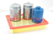 Jianghuai Xingrui 1 9 engine air filter filter diesel filter set 14 pure accessories