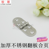 Thickened Stainless Steel Flap Hinge Table Class Hinge Countertop Table Hinge Table Hinge Table Hinge Folding Table Accessories