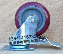 4-inch double-bearing polyurethane wheel double brake universal wheel abrasion resistant industrial castors show rack wheel