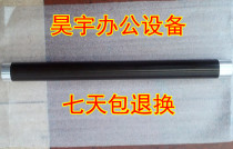 Beauty Energy Da BH250 350282362 3510 2510363423 2510363423 upper roller coy