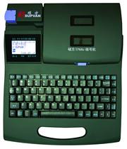 Original Sowin TP60I number tube typewriter warranty 2 years Casing labeling typewriter line number machine