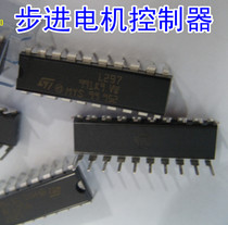Direct plug-in L297 chip stepper motor controller L297N New DIP-20 direct shot