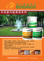 Bodink water-based paint Advanced white primer * * Furniture paint*Water-based wood paint*Environmental protection tasteless paint 20kg