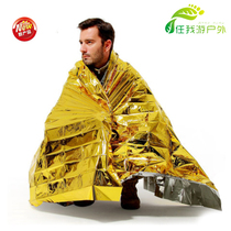 Outdoor first aid blanket emergency blanket emergency blanket rescue blanket insulation blanket sun protection blanket survival blanket second kill