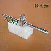 Sleeve Active Connecting Rod 3 8 Sliding Rod 9 5mm Sleeve Sliding Rod