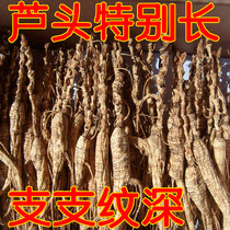 Forest ginseng mountain ginseng wild ginseng 20 years 30g can be beaten powder wine