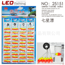 Aquatic fish two-color seven-star drift No. 2 fishing gear floating buoy accessories 0 8 yuan a small bag