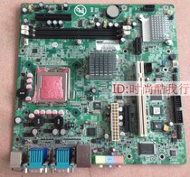 IBM SurePos 700 motherboard IBM-KS04 46N1983 45T9076 45T9076 POS System motherboard