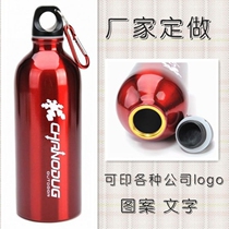  Aluminum sports kettle custom custom stainless steel kettle can be printed logo advertising cup Teacup water cup commemorative cup
