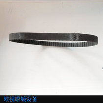 Glasses edging machine head belt automatic edging machine accessories Jinglian automatic edging machine head long belt