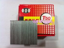 F50 T50 T38 straight nails F steam row nails air gun nails steam nail decoration nails never stuck