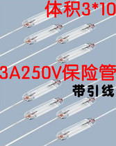 F3AL 250V fuse with lead (3A250V)