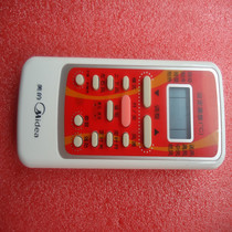 Suitable for Midea air conditioner remote control Red RN51K R51I2 BG R51I BG R51I1 BGC