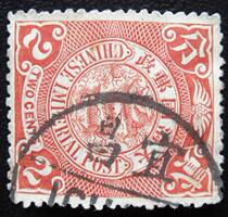 (Sunshine Mailspring Society) Qing Dynasty stamps Qingpanlong 2 points Yichang Poke 2331
