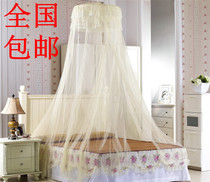National Korean Princess lace dome mosquito net ceiling mosquito net size bed all-purpose mosquito net