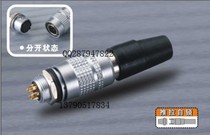 YC8-6 core 2-7 core small aviation plug precision quick plug soft vinyl tail connector imitation Remo