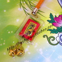 Lang Yan curse micro scriptures mobile phone pendant red fabric Bell pendant HS45