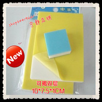 Can expose yellow and white double layer sandwich rubber 10*7 5*1cm Rubber stamp engraving special rubber brick Nissan