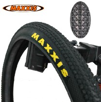 MAXXIS MAXXIS M333PACE 29 27 5 inch 26X1 95 2 1 mountain bike ultra-light-resistant casing