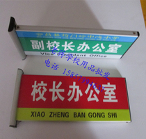 12x 30cm double-sided aluminum alloy room plate plate horizontal door Special wholesale