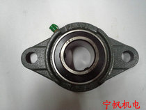 Wholesale spherical bearings UCFL204 UCFL205 UCFL206 UCFL207 UCFL208