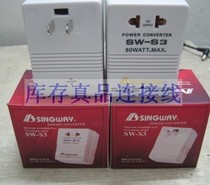 SingWay 80W transformer 220V to 110V Japan USA Taiwan small power electrical voltage converter