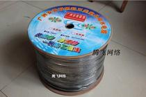 Amp Lenovo 045 Water-blocking network cable Super-five outdoor waterproof wire outdoor waterproof network cable