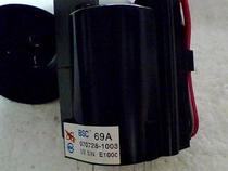 New original Changhong TV high-voltage package BSC69A spot