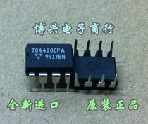 TC4420CPA imported 6A driver DIP-8 spot can provide invoices