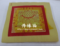 Min Tai worship god gold paper) Buddha supplies Worship god supplies Paper money Lotus gold paper Handmade tin foil paper