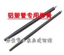 16 16 20 25 25 32 aluminium plastic pipe spring PPR spring aluminium plastic tube with pipe bending machine spring five gold tools