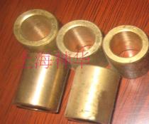 Powder metallurgy oil bearing copper sleeve guide sleeve copper bushing inner 28 * outer 35 * long 22 25 30 40 45